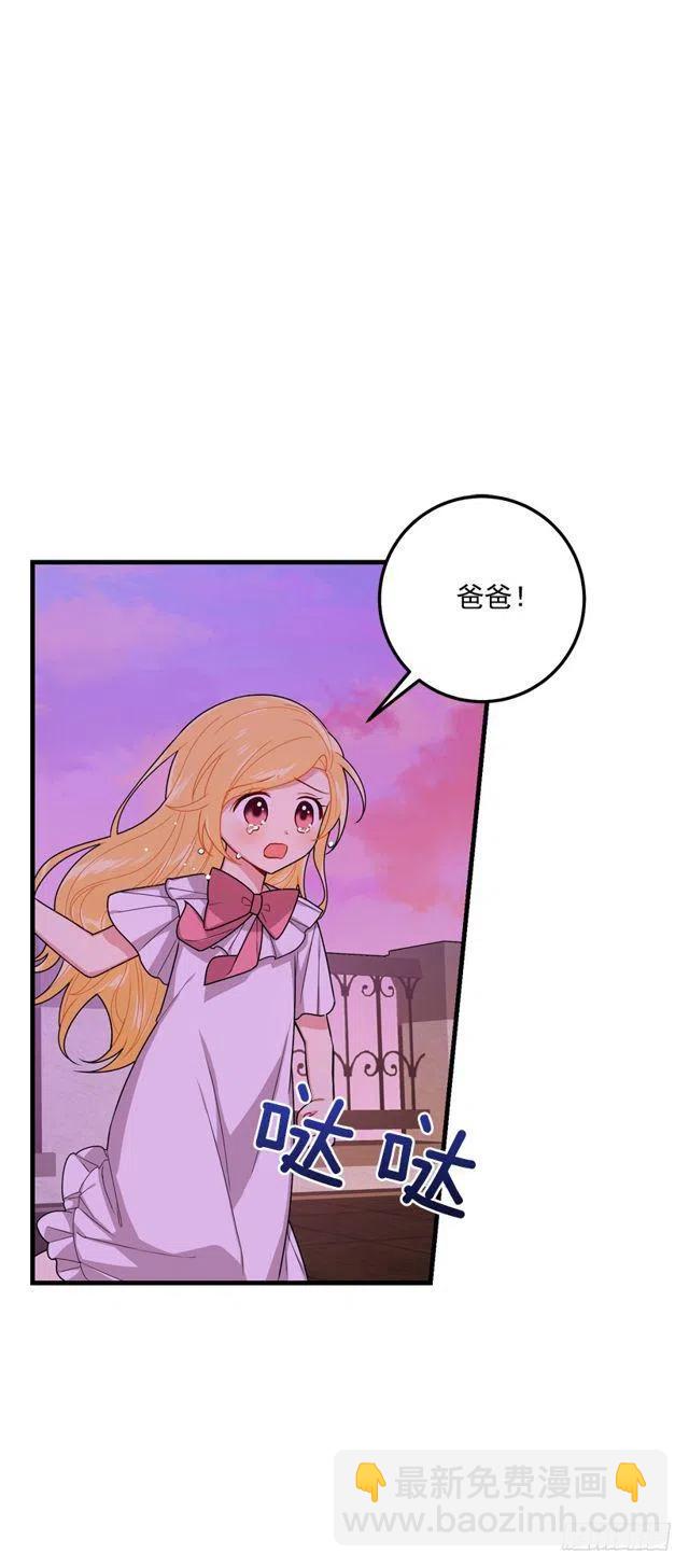 75.你是白痴吗28