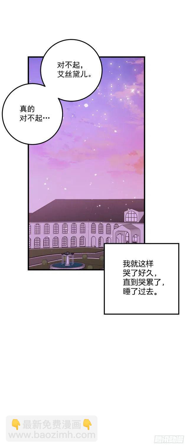 75.你是白痴吗31