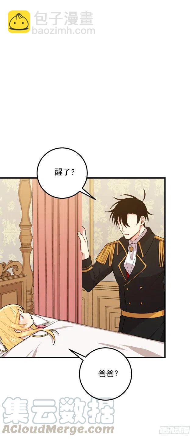 75.你是白痴吗33