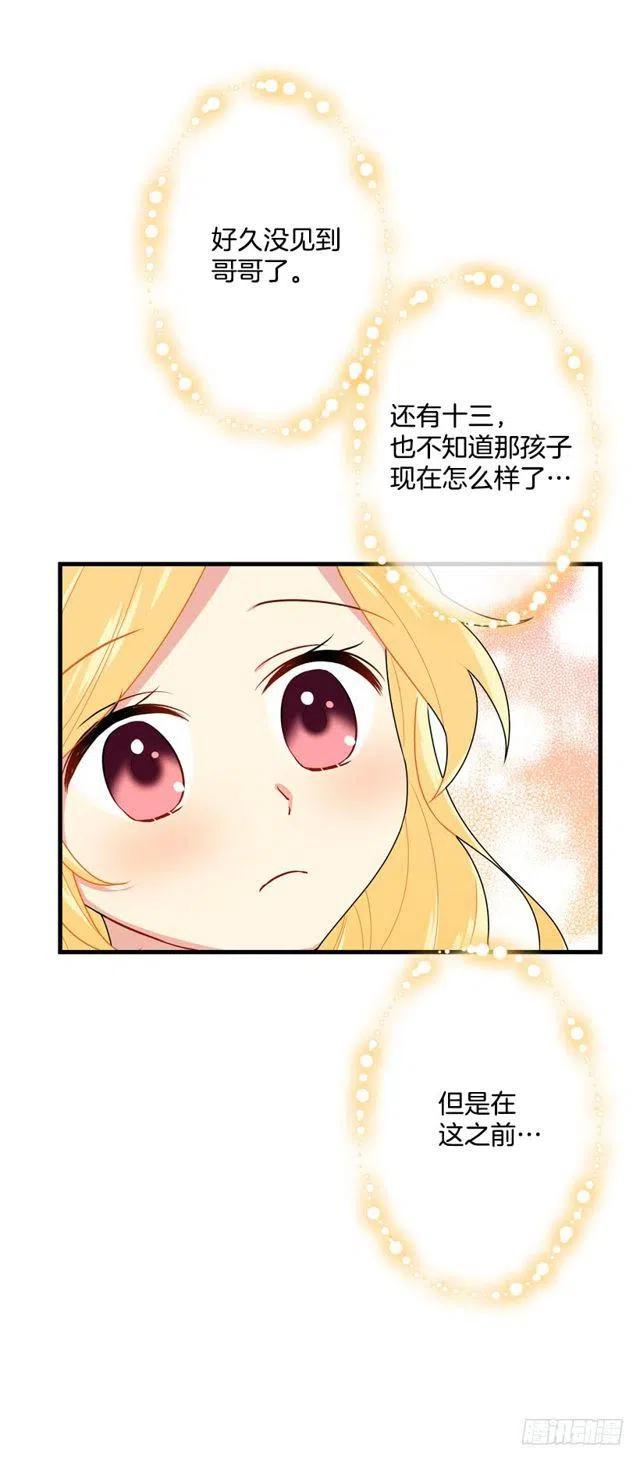 75.你是白痴吗35
