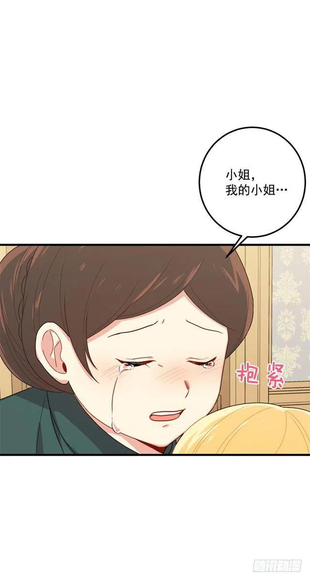 75.你是白痴吗38