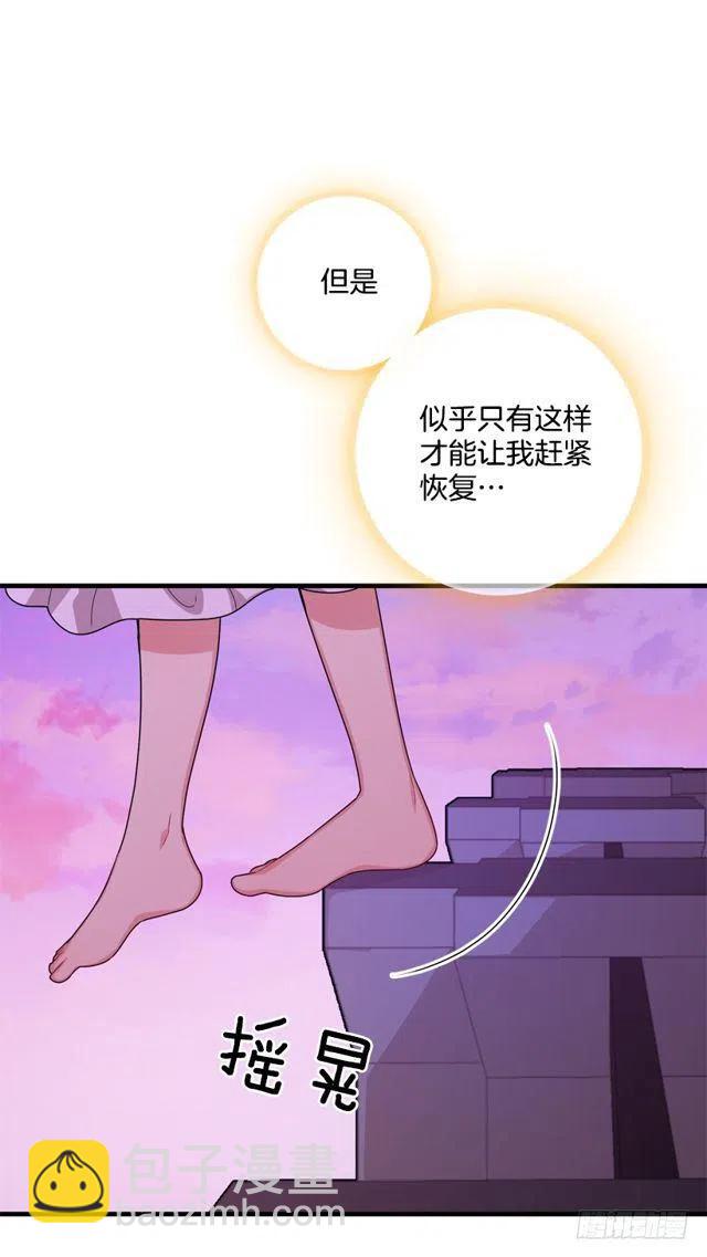 75.你是白痴吗4