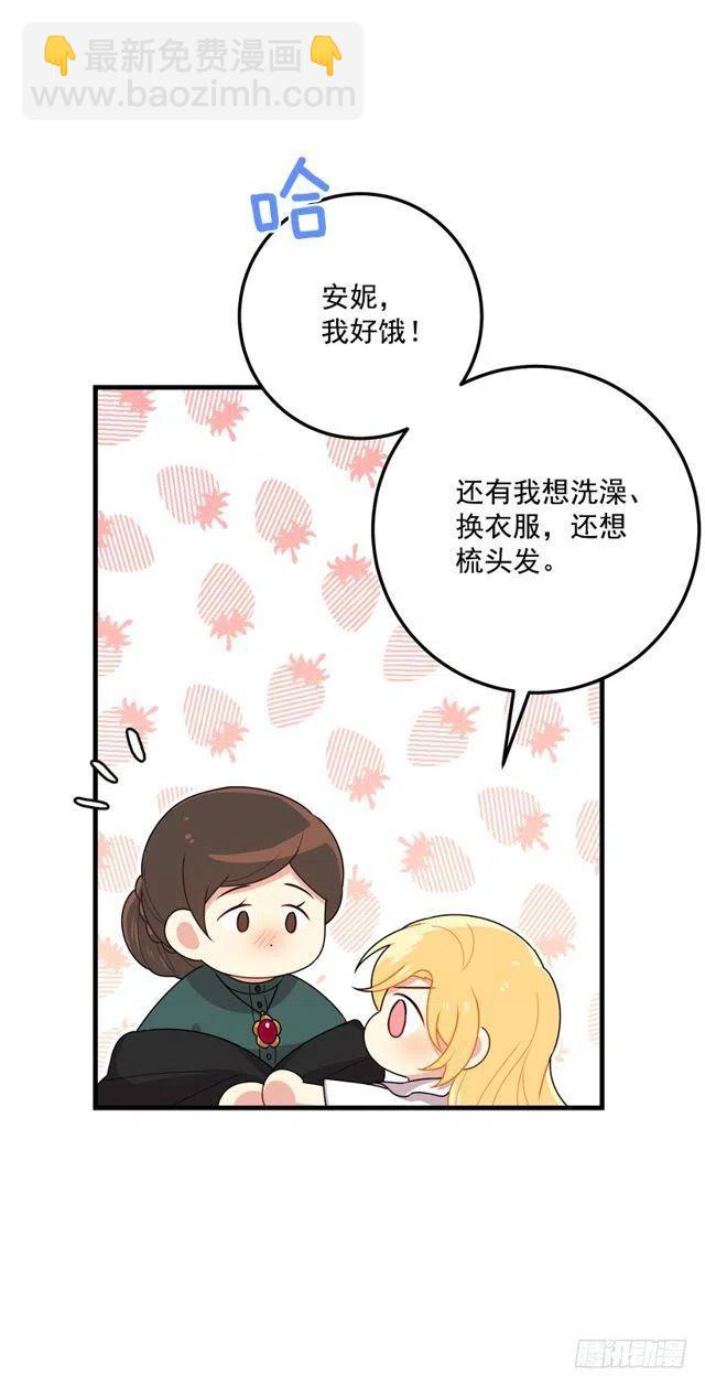75.你是白痴吗40