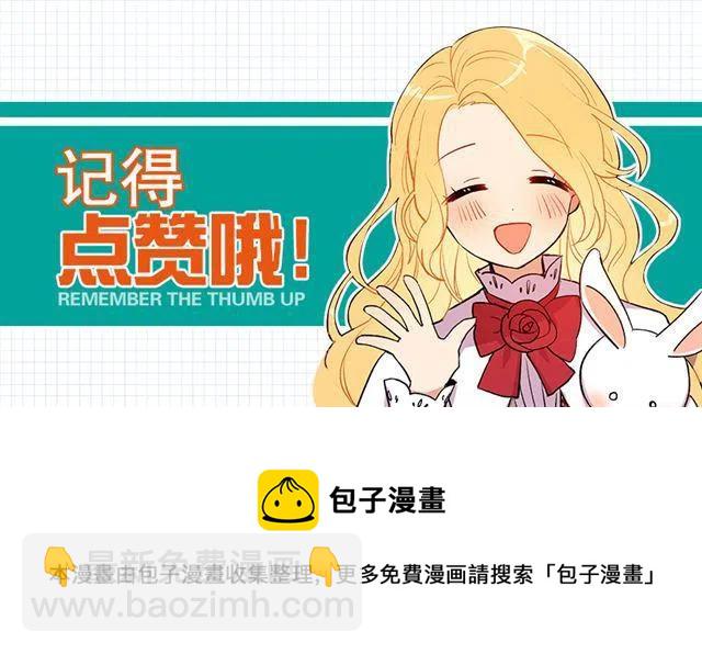 75.你是白痴吗46