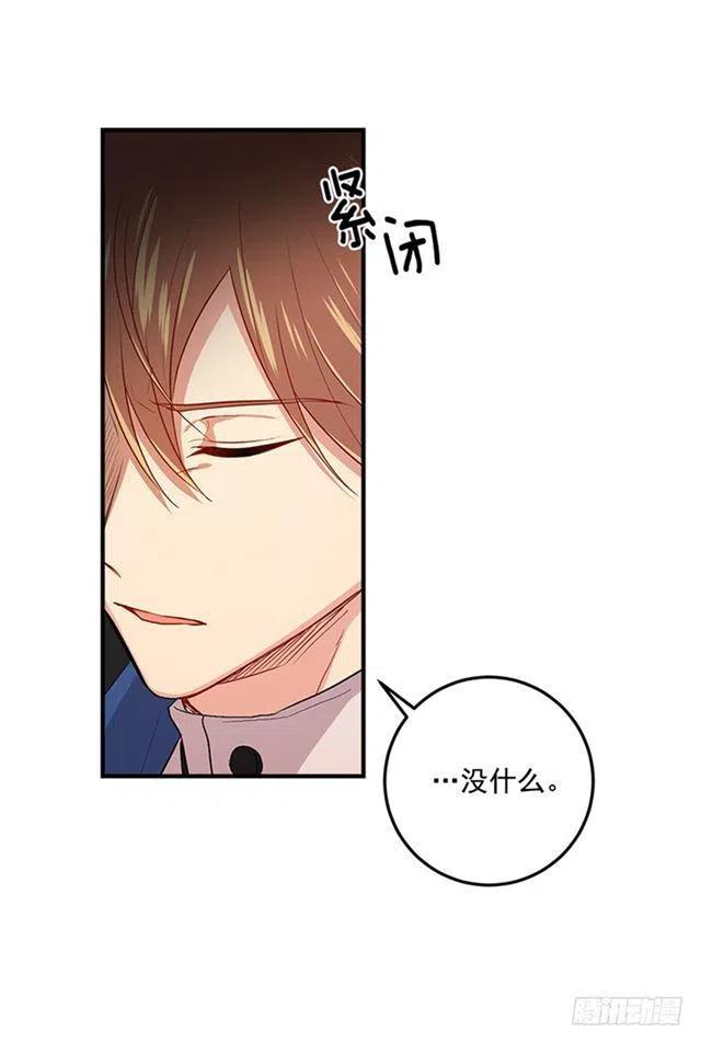 第二季 76.无心的话14