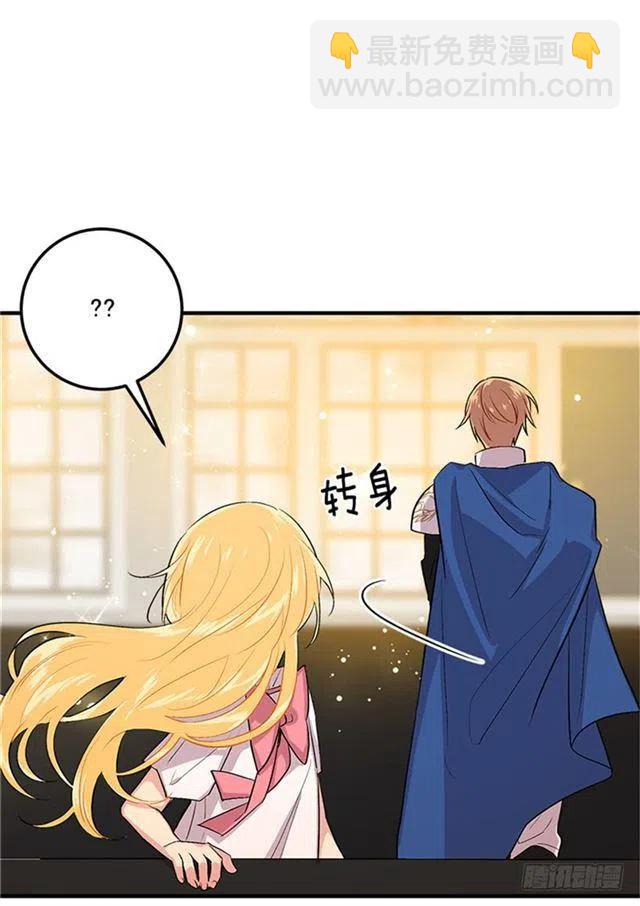 第二季 76.无心的话16