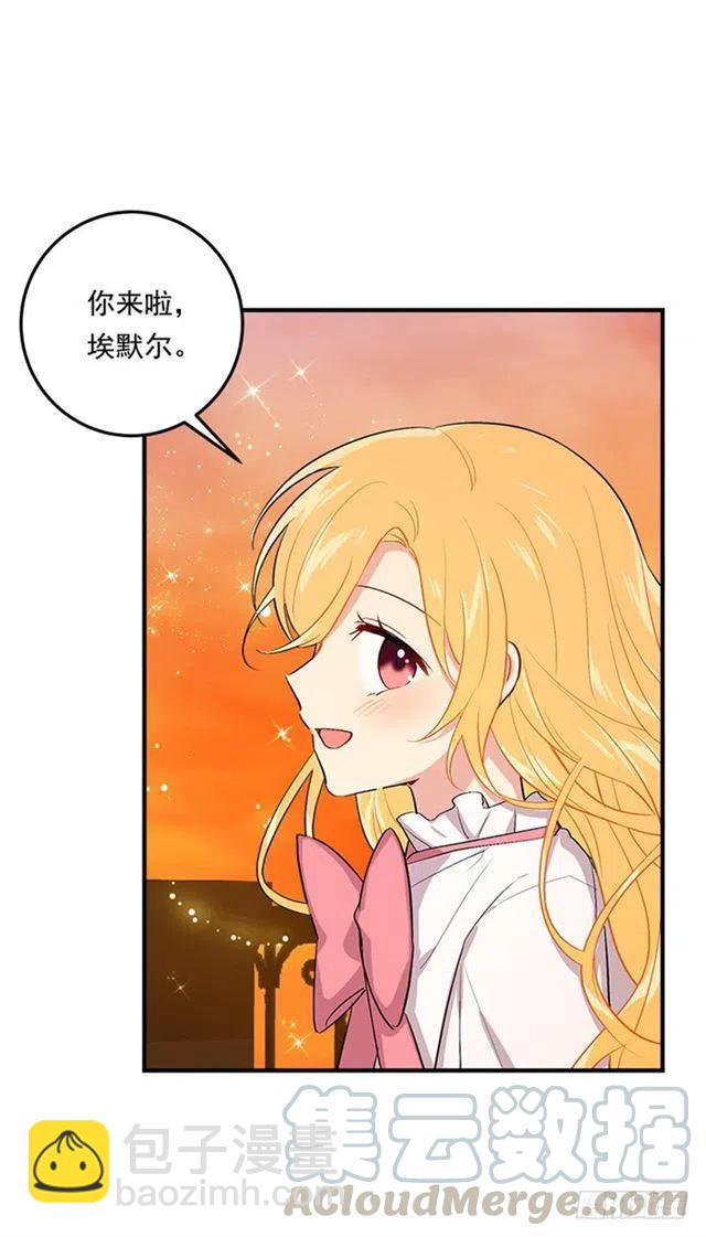 第二季 76.无心的话3
