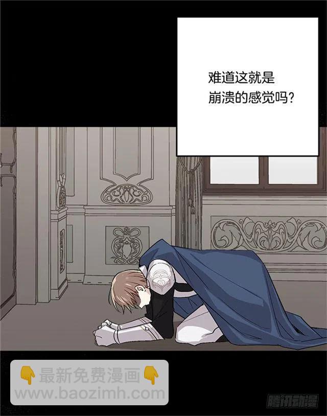 第二季 76.无心的话31