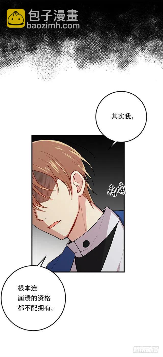 第二季 76.无心的话32