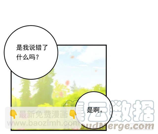第二季 76.无心的话39