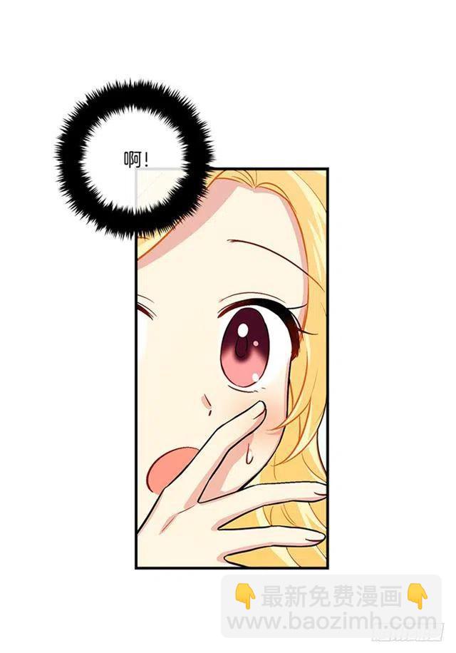第二季 76.无心的话44