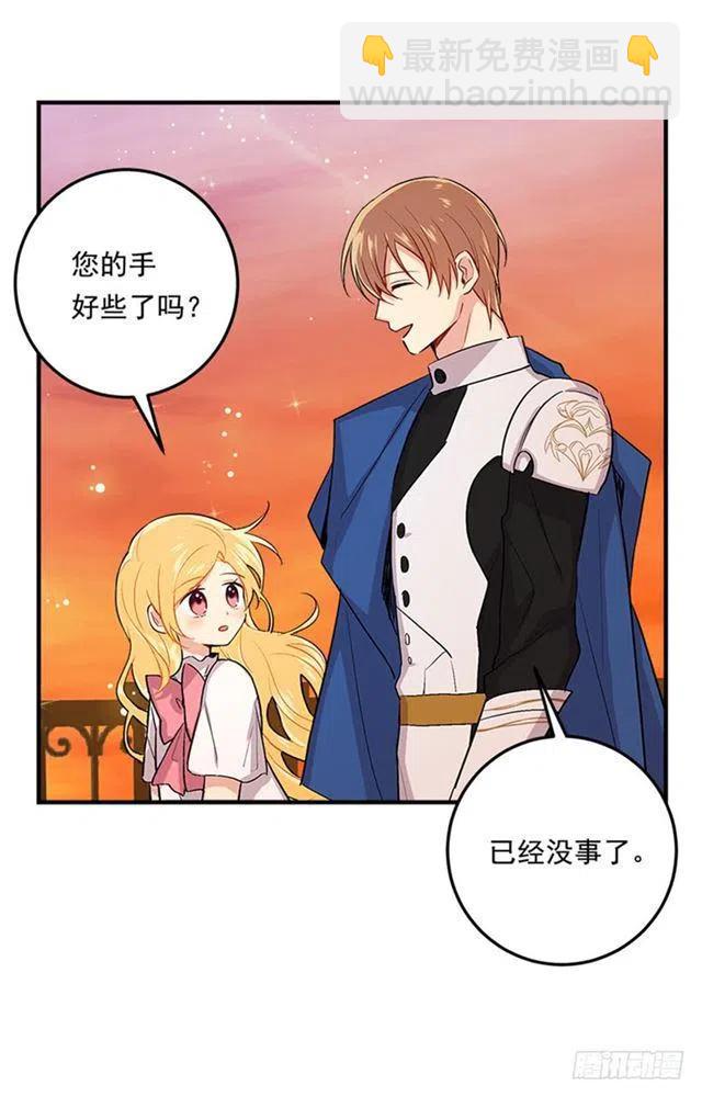 第二季 76.无心的话5