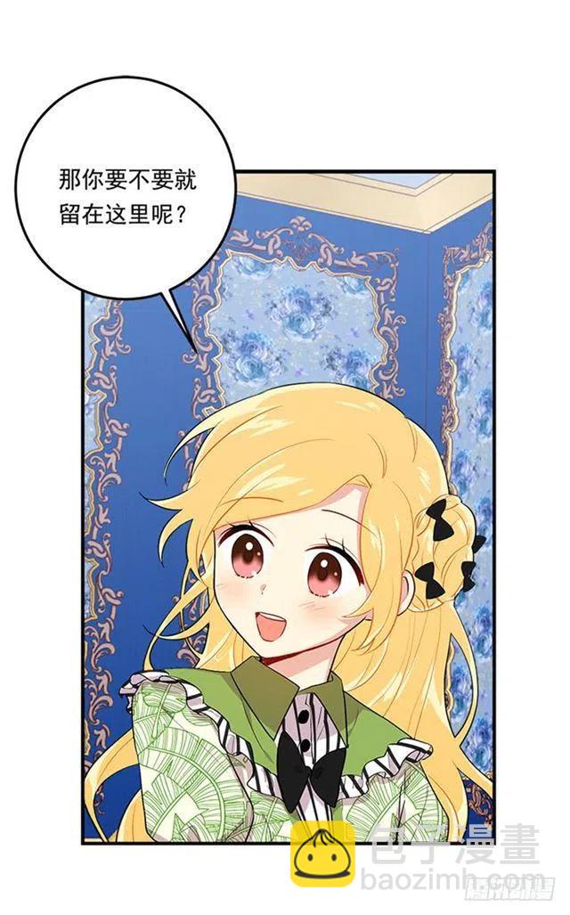 第二季 76.无心的话53