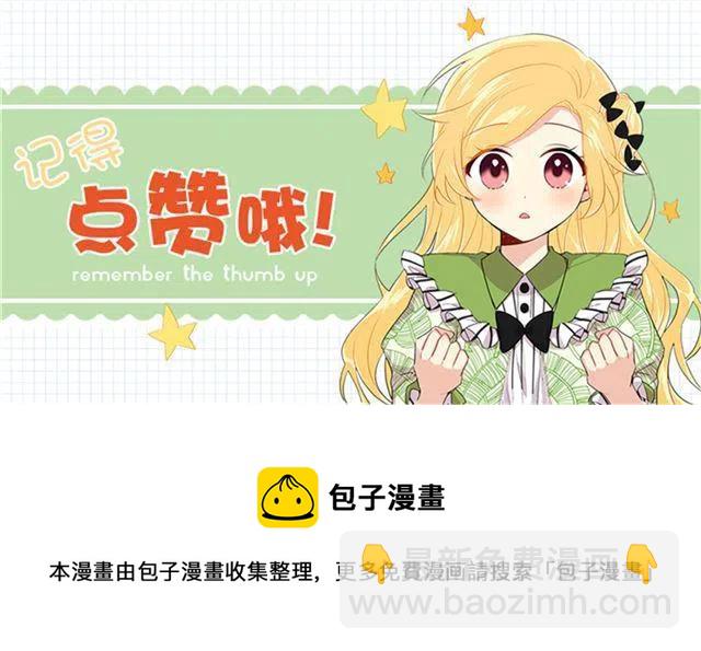 第二季 76.无心的话54