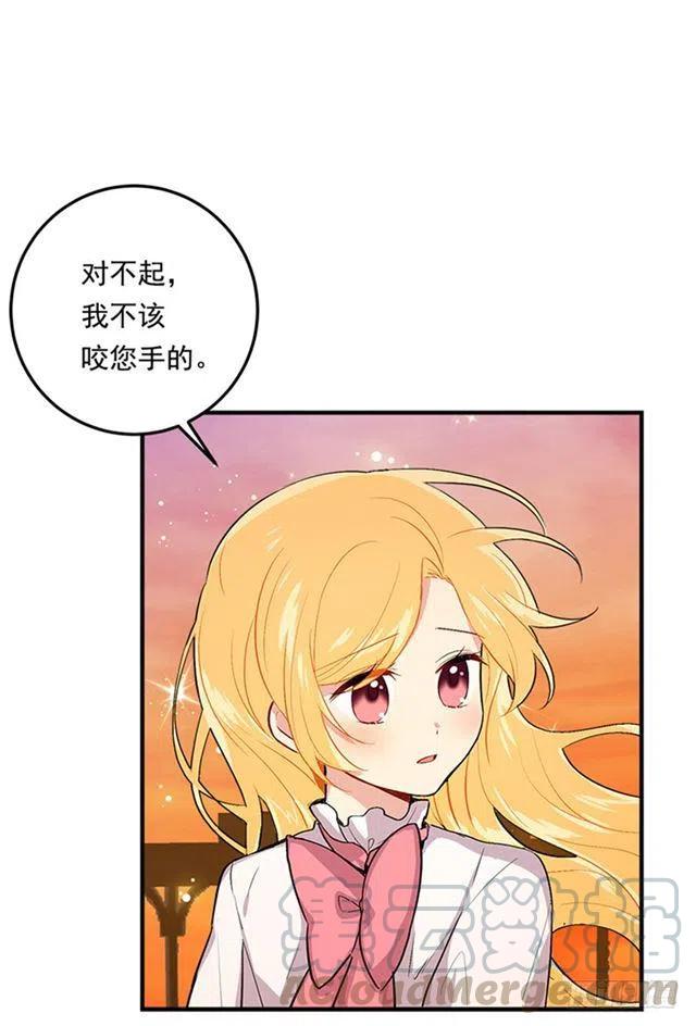 第二季 76.无心的话6