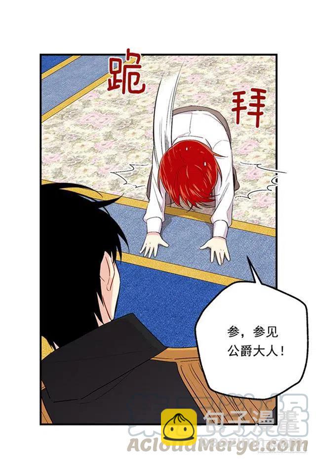 78.魔法师十三12