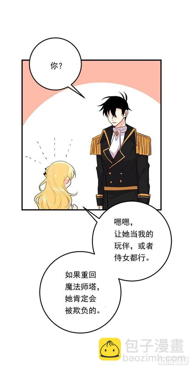 78.魔法师十三17