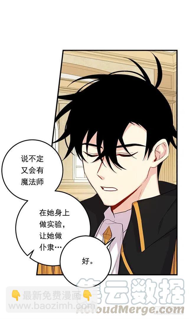 78.魔法师十三18
