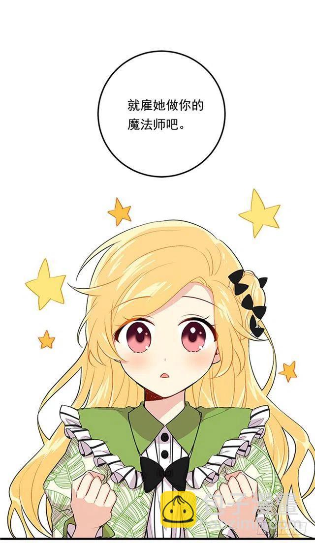 78.魔法师十三19