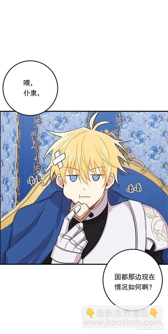 78.魔法师十三2