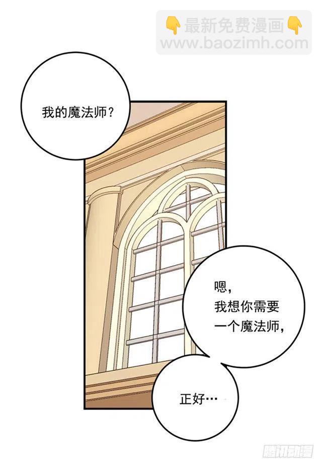 78.魔法师十三20
