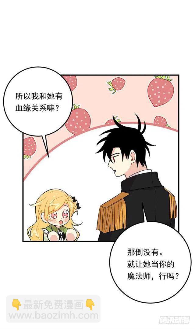 78.魔法师十三23