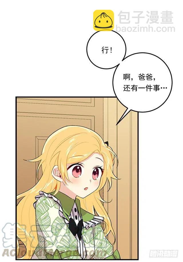 78.魔法师十三24