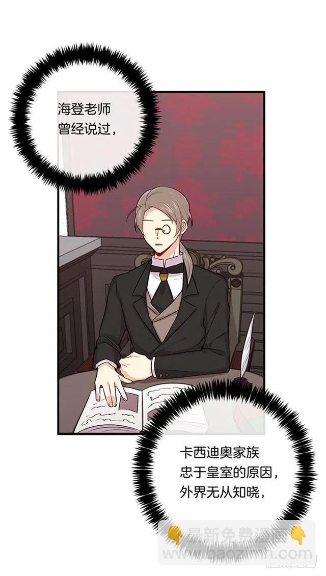 78.魔法师十三29