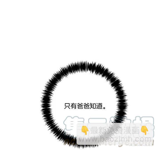 78.魔法师十三30