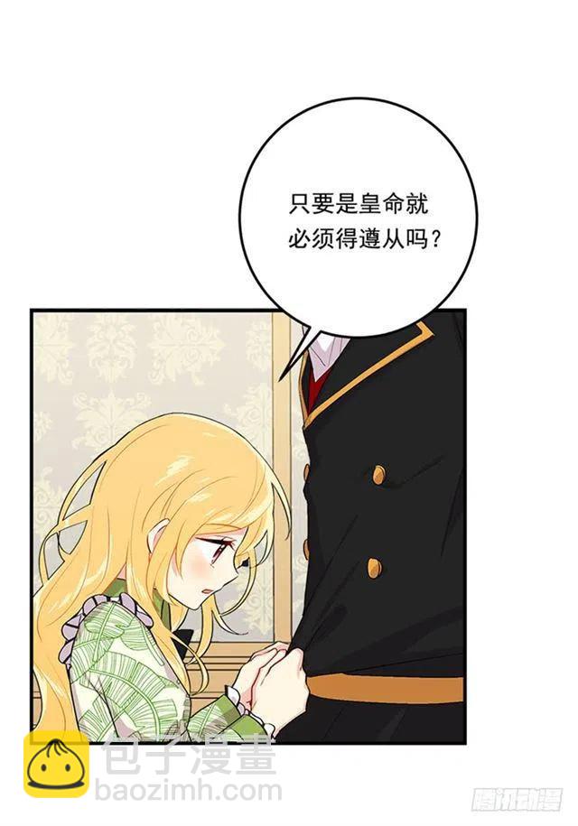 78.魔法师十三31
