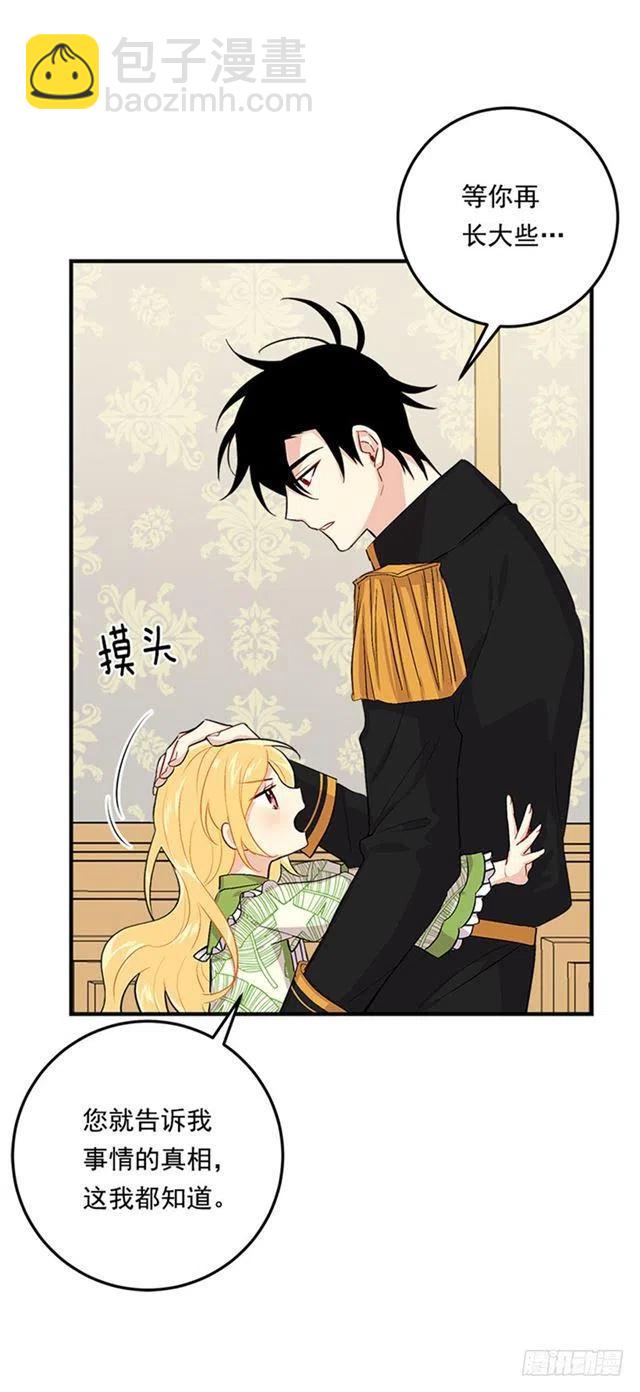 78.魔法师十三34