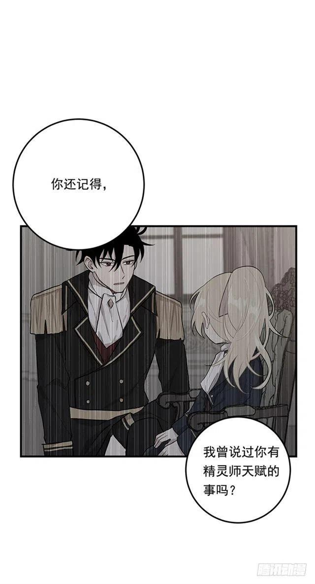 78.魔法师十三37