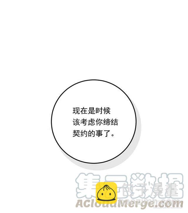 78.魔法师十三39