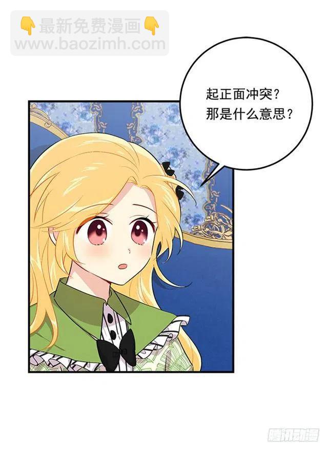 78.魔法师十三4
