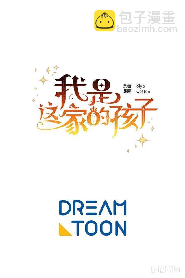 78.魔法师十三40