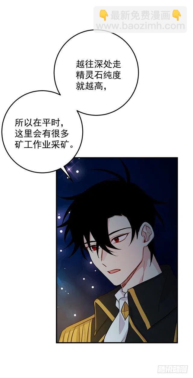 78.魔法师十三43