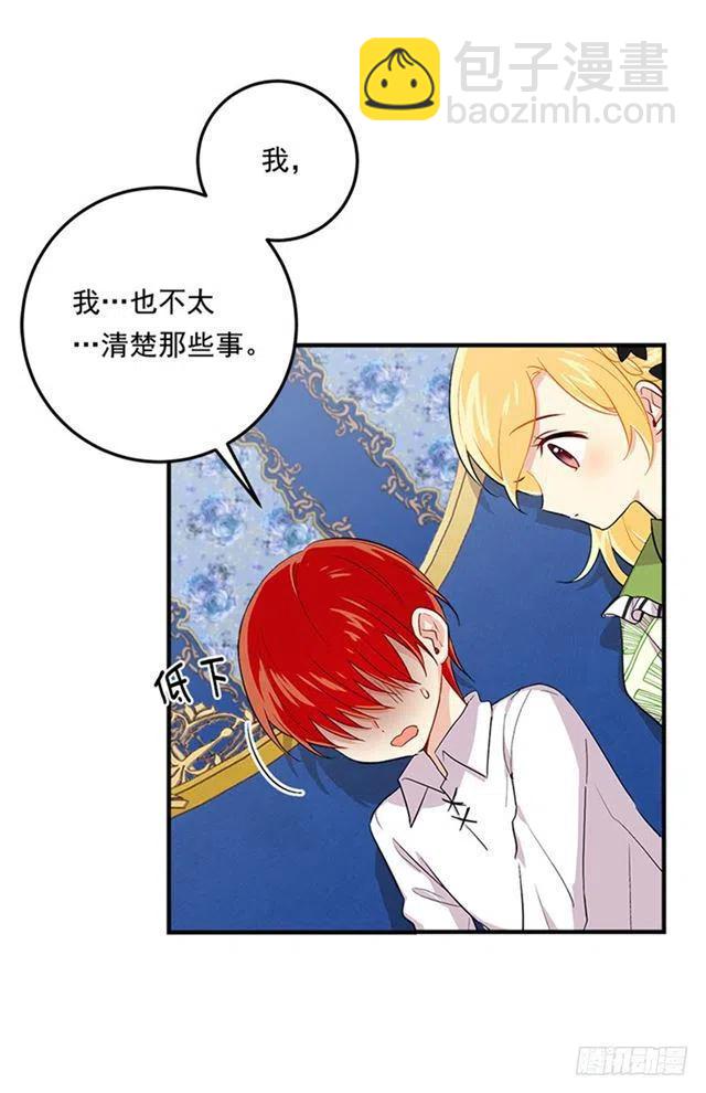 78.魔法师十三5