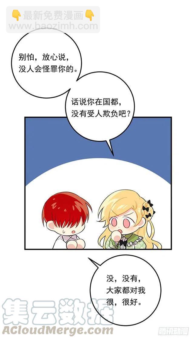 78.魔法师十三6