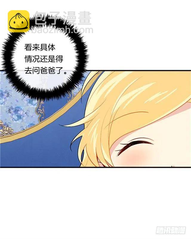 78.魔法师十三7