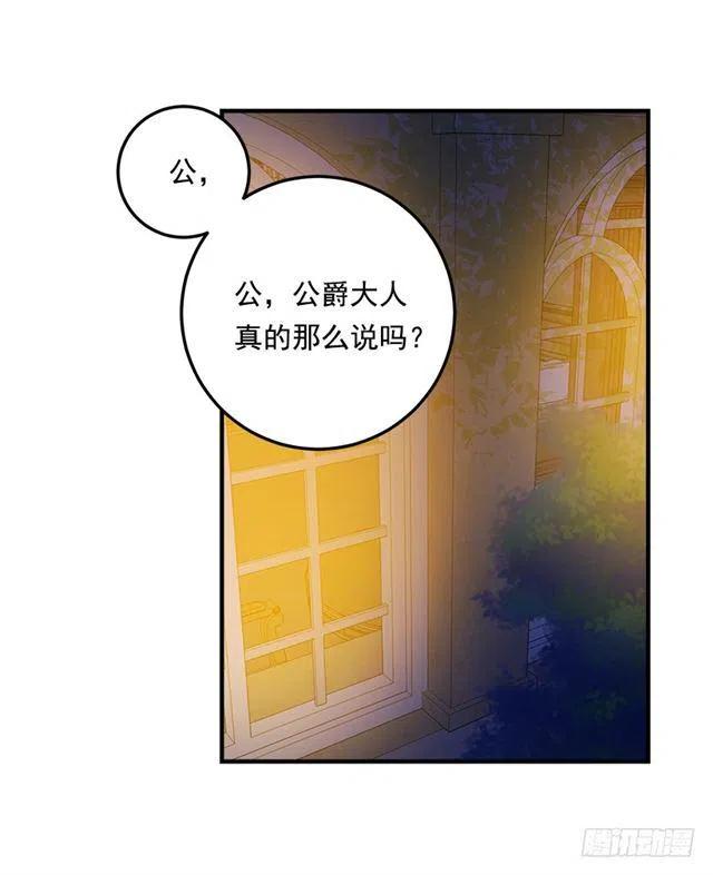 79.我能感受灵石的律动1