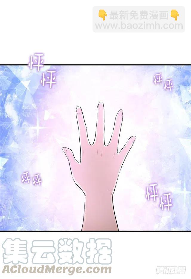 79.我能感受灵石的律动24