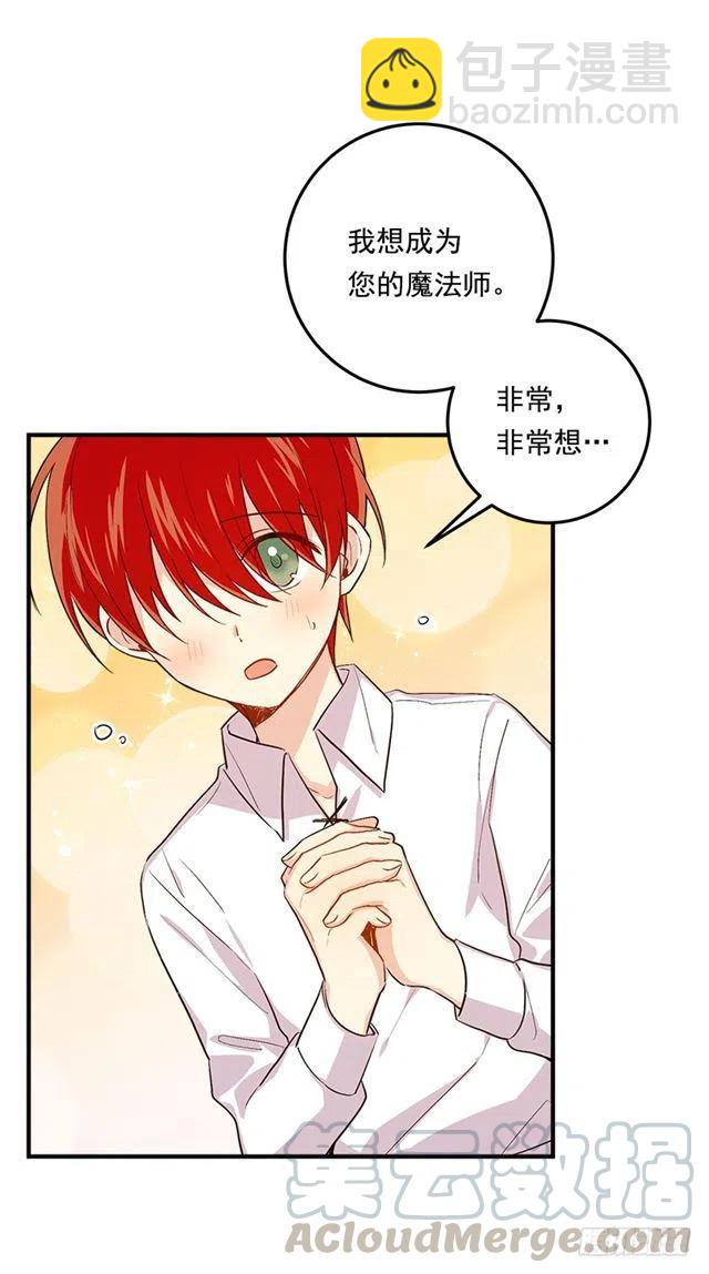 79.我能感受灵石的律动3