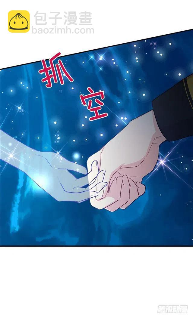 79.我能感受灵石的律动31
