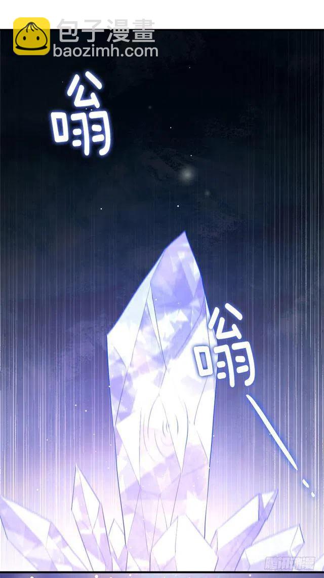 79.我能感受灵石的律动32