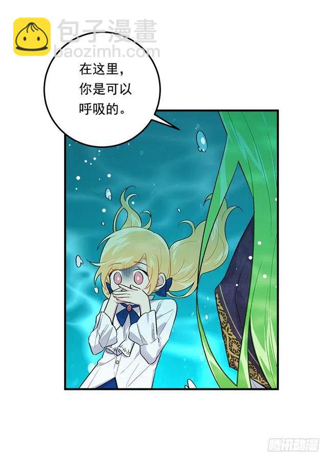 79.我能感受灵石的律动37