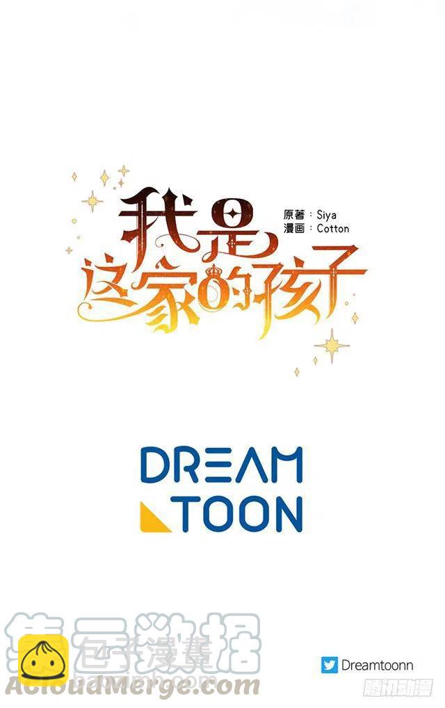 79.我能感受灵石的律动45