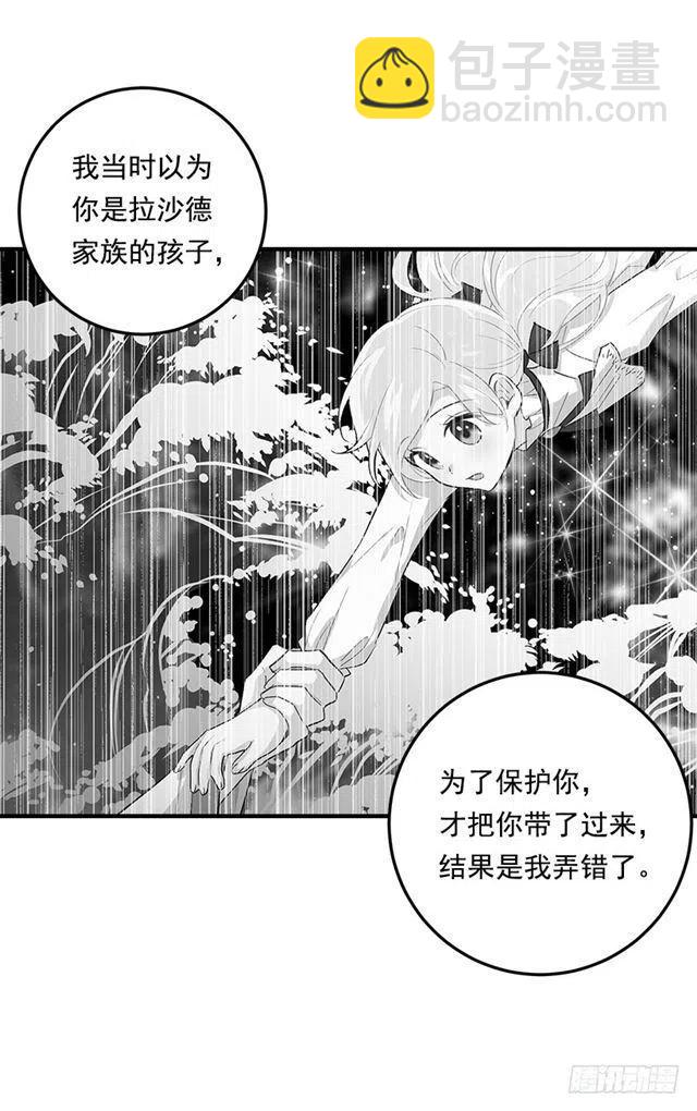 79.我能感受灵石的律动49