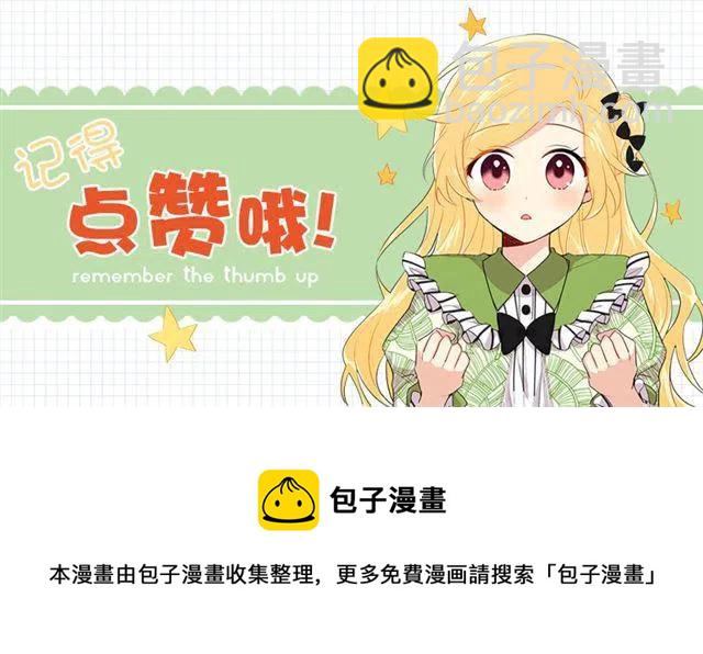 79.我能感受灵石的律动54