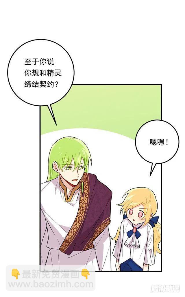 80.应该能跟他走吧？！10