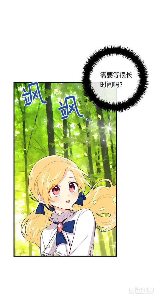 80.应该能跟他走吧？！14
